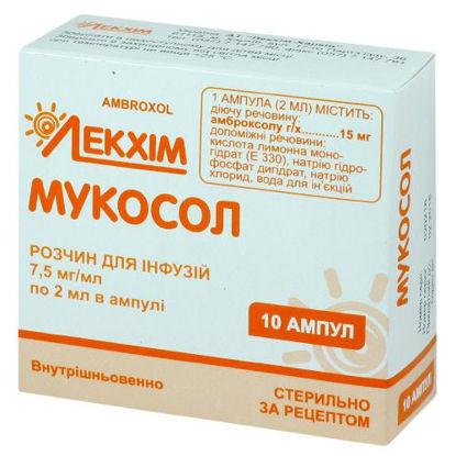 Світлина Мукосол розчин для інфузій 7.5 мг/мл ампула 2 мл №10